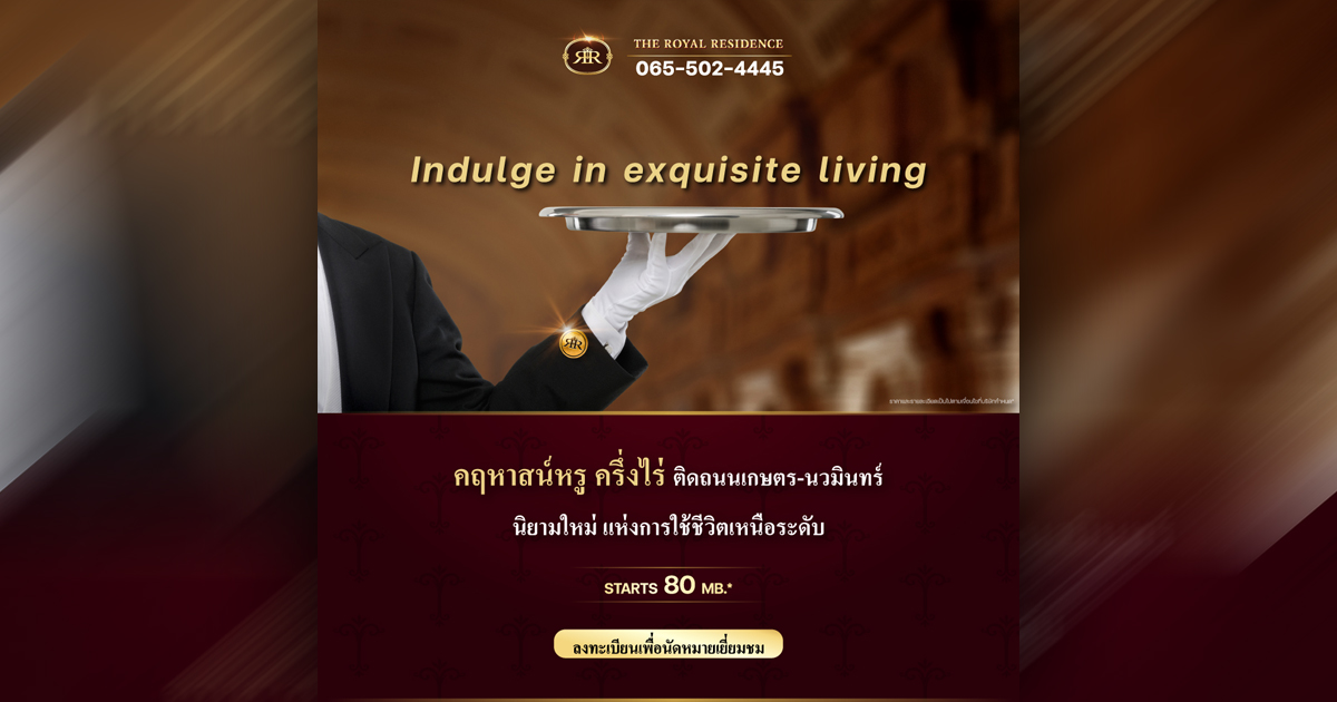 The Royal Residence เกษตร-นวมินทร์ | Indulge in exquisite living