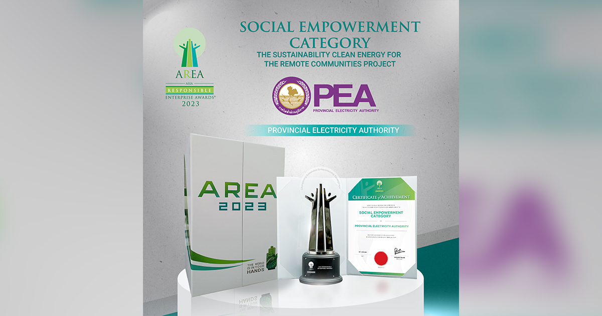 PEA รับรางวัล Asia Responsible Enterprise Awards 2023 (AREA) 5 ปีติดต่อกัน