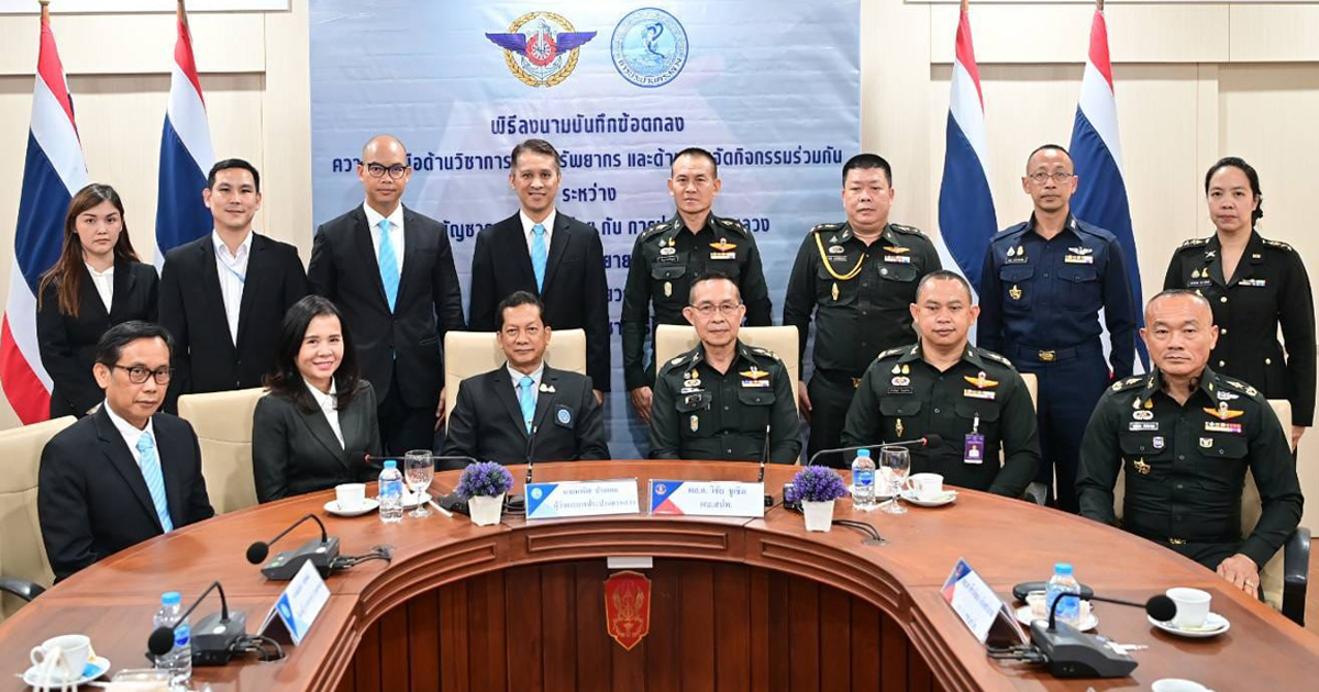 กองบัญชาการกองทัพไทย และ กปน. ร่วมลงนาม MOU สานต่อความร่วมมือด้านวิชาการ ด้านทรัพยากร และการจัดกิจกรรม