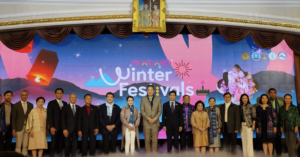 “นายกฯเศรษฐา” นำทีม เปิดตัวคิกออฟ เฟสติวัลใหญ่ประจำปี Thailand Winter Festival และ Colorful Bangkok Winter Festival 2023