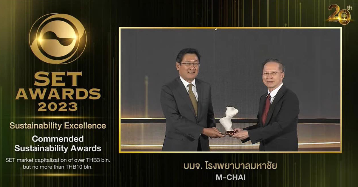 M-CHAI คว้าเพิ่มอีก 1 รางวัล “Sustainability Excellence” จากเวที SET AWARDS 2023