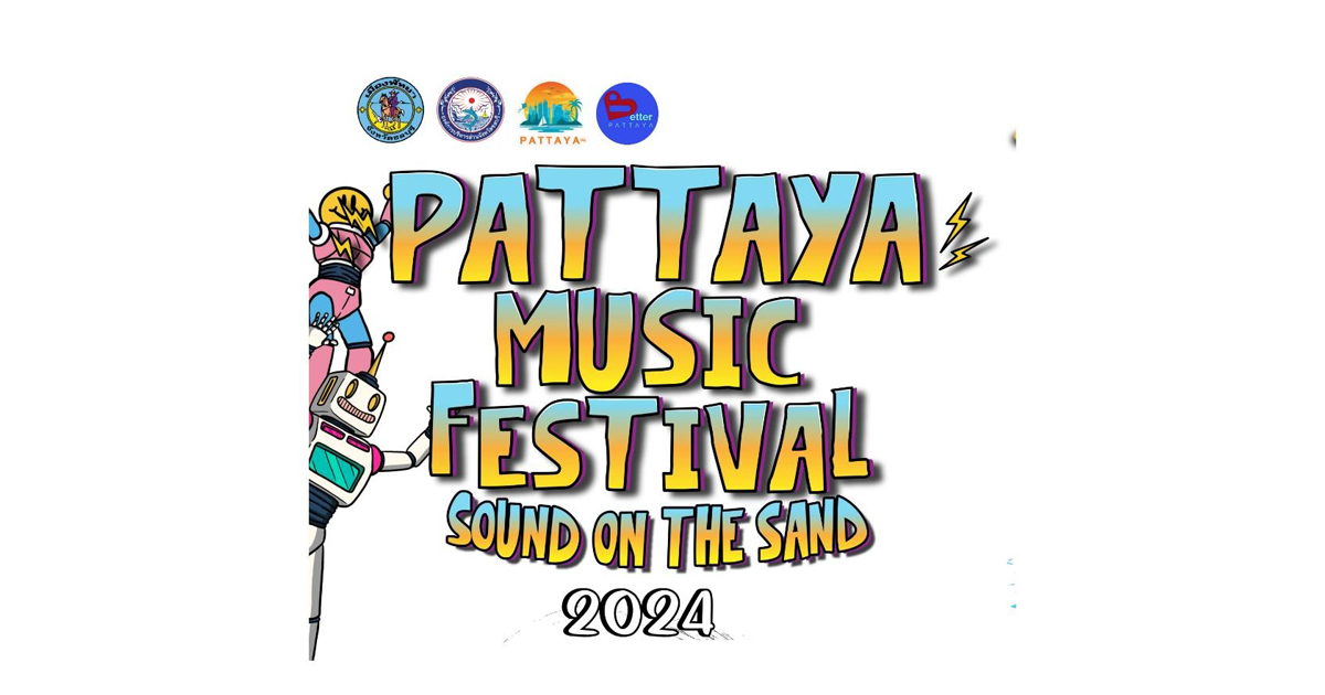 Pattaya Music Festival 2024 ตลอดเดือน มี.ค.นี้