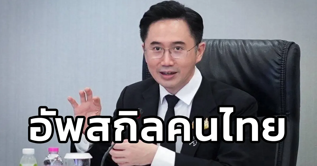 สภานโยบาย อววน. เด้งรับ “อาจารย์เชน” ผนึก 10 กระทรวง เข็น 3 โปรเจกต์ “Silica-Medica-Terra” อัพสกิลคนไทยรับงานรายได้สูง - ดันราคาพืชผล - ดีเดย์เซ็นเซอร์สกัดไฟป่า